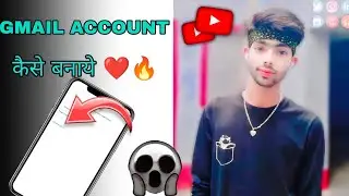 New Gmail Account Kaise Banaye | How To Create Gmail Account