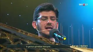 Muhsin Kara - Quran Recitation Competition - Surah Ar-Ra'd (13:1-5)