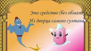 Беспроигрышная лотерея от джина.