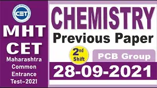 MHT CET QUESTION PAPER |CHEMISTRY 28-09-2021 SHIFT 2|