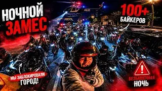 WILL THIS KILL THE STREET NEVER HAPPEN AGAIN?!