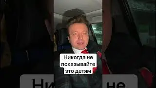 Этого не ожидал никто❌
