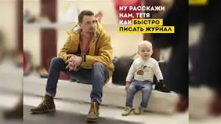 Как заполнить журнал быстро