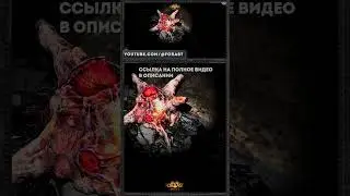 STALKER MONOLITH FATE MULTITUDE REBUILD - FULL VIDEO IN DESCRIPTION 