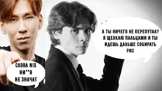 Новый конфликт? Torontotokyo про Nix