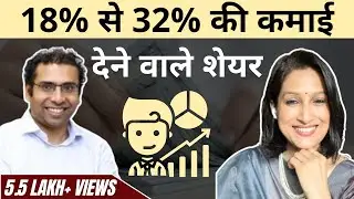 Easy ways to earn in Stock market/ शेयर बाजार से 30% कमाई कैसे करें? Saurabh Mukherjea tells Swati