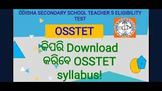 #OSSTET