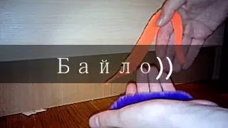 :D Вот вам и монтаж!