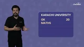 ECAT Entry Test Date 2022 - ECAT Test Schedule & Important Information