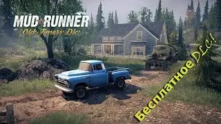 Бесплатное DLC Old-Timers MudRunner a SpinTires Game (30.04.19) [full HD 1080]