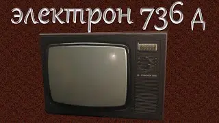 Электрон 736 д разбор на драгметаллы