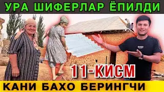 🔥 Ура Шифер Ёпиб Булинди. Дилнозанинг Узи Хизматда 😱