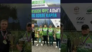 #карпфишинг #fishing #carpfishing #карповаяловля #рыбалка #shortvideo #carp #fish