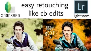 Easy retouching like cb edit | snapseed tutorial | lightroom tutorial | snapseed |