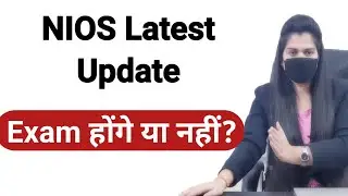 Nios Latest News Today, Nios exam होंगे या नहीं?, Kauser Classes