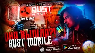 RUST MOBILE IS NOW PLAYABLE!!! | How to play? And when will it be released? | SUPER INTERESTING