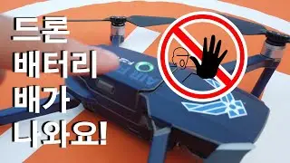 7 Tips for drone LiPo batteries-“Let's stay away from possible fires, explosions and crashes”.
