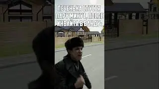 Придумайте описание в комментах)  #радмир #hassle #радмиррп #radmir #rp  #shorts #словопацана