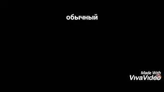 пацан рекламирует скотч на разных эффектах