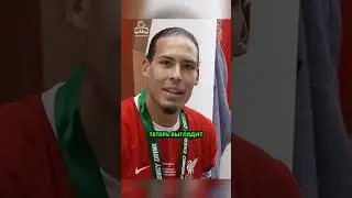 Говорит ли Вирджил ван Дейк правду о падении Ливерпуля? ☠️😢 