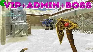 VIP+ADMIN+BOSS++ВЛАДЕЛЕЦ+ГЛ.АДМИН+СОЗДАТЕЛЬ🍕CS 1.6 Пушки + лазеры
