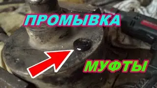 ВИСКОМУФТА ПРОМЫВКА ЛЕНД РОВЕР, LAND ROVER FREELANDER 1.Диагностика муфты.Как промыть муфту?
