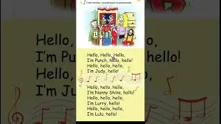 Song Hello, hello, hello    упр 3 стр 19