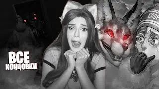 YUMILIA'S REACTION TO ALL TINY BUNNY ENDINGS🐰(EPISODE 4)