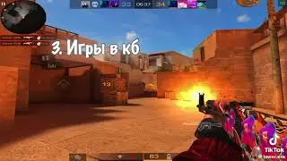 Standoff2 #standoff2 #рек #стандофф2 #рекомендации