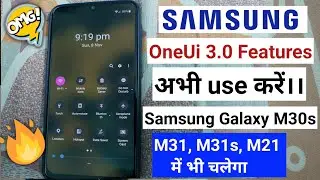 OneUI 3 Feature For Samsung Galaxy M30s, Samsung Galaxy M31, Samsung Galaxy M21, Samsung Galaxy M31s