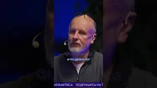 Дмитрий Пучков: как богатые страны живут за счет бедных? / Metametrica #goblin #гоблин #сша #европа