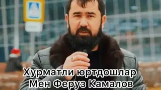 Энг арзон жд ва авиабилетлар факатгина Феруз_Авиа да. #shortvideo #trendingreels #рек