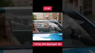 Они боятся его. #shorts #фильм