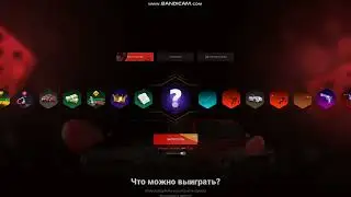 Открытие бесплатных рулеток на Amazing Online