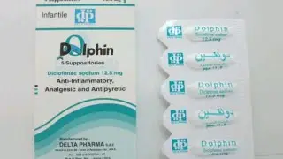 لا تستخدمى لبوس دولفين لطفلك Dolphin supp #الدكتورة_ماما
