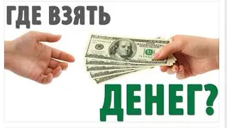 Webtransfer как НАЧАТЬ зарабатывать 50$ в день БЕЗ ВЛОЖЕНИЙ!!