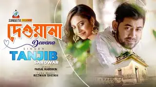 Dewana | Tanjib Sarowar | দেওয়ানা | Ariana Jaman | Music Video