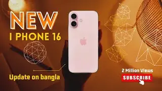 iphone 16 update | আইফোন ১৬ বাংলায়