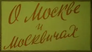 Д.Ф. 