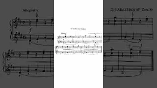 Д. Кабалевский - Маленькая полька