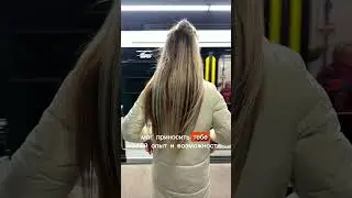 А что если… 