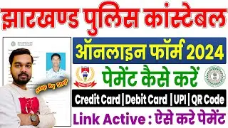 JSSC Police Constable Online Form 2024 Kaise Bhare | How to fill Jharkhand  Police Online Form 2024