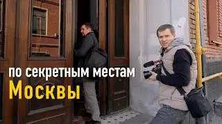 Here Moscow hasn't changed // Ivanovskaya Gorka and Khitrovka
