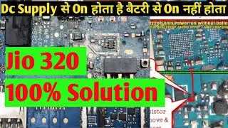 Jio F320 DC Supply से On होता है Battery से On नहीं होता || Jio F220 & Jio F320 Phone Not On Battery