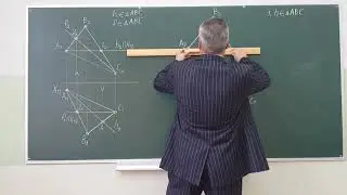 Лекция 2. Особые линии плоскости. Линия ската плоскости.