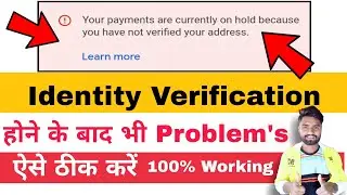 Your Payments are Currently on Hold Because You Have not Verified Your Address. | Hindi | 2021