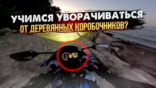 НА БЕШЕННЫХ СКОРОСТЯХ К МОРЮ! SUZUKI GSX-R 1000 K7