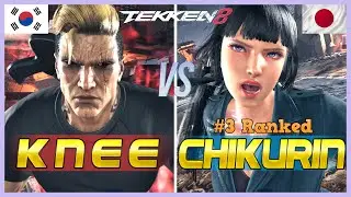 Tekken 8 ▰ KNEE (Bryan) vs CHIKURIN (#3 Ranked Lili) ▰ Ranked Matches