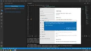 플러터(Flutter) - Uart Serial Testing on Windows 10