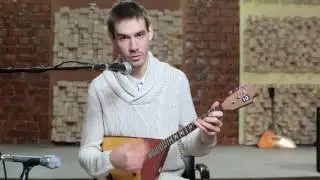 Выпуск 16. Балалайка. Урок 2. Посадка исполнителя и основные приемы звукоизвлечения.